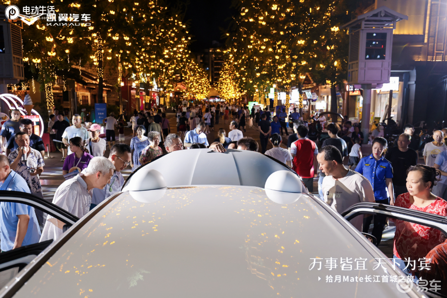 5万级真5座纯电国民车 凯翼拾月Mate正式上市