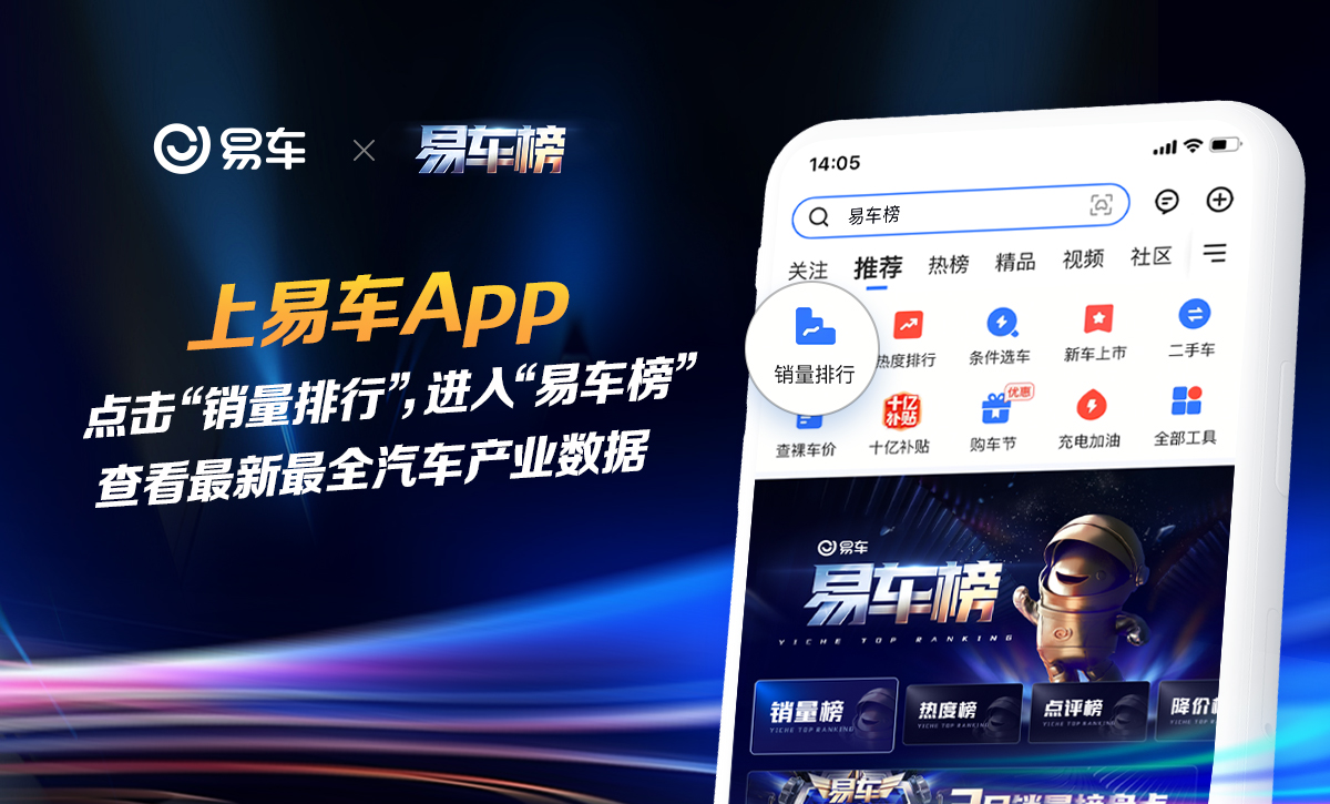 理想i6申报图 将于9月上市
