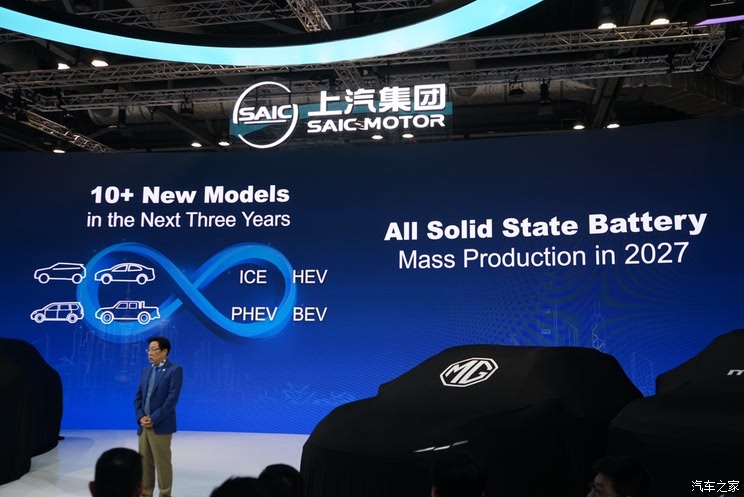 2025香港车博会：带空气悬架的皮卡ETERRON 9发布/MGS5 EV亮相