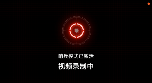 传祺向往S7开启OTA升级,新增哨兵模式、遥控泊车多项功能
