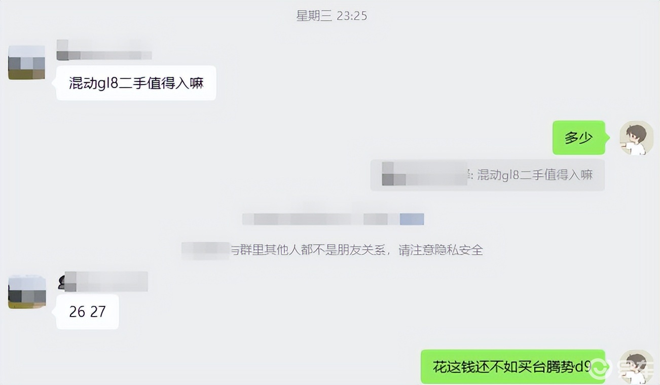 别被“保值率”坑了！27万买二手GL8？不如买台腾势D9