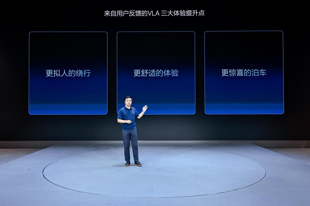 理想汽车VLA司机大模型9月10日全量推送