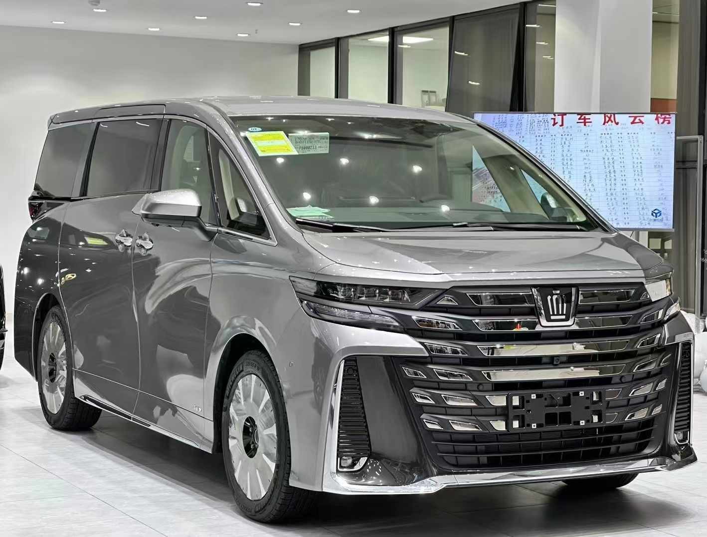 2021威尔法长宽高与售价地库可同行 展厅现车可售