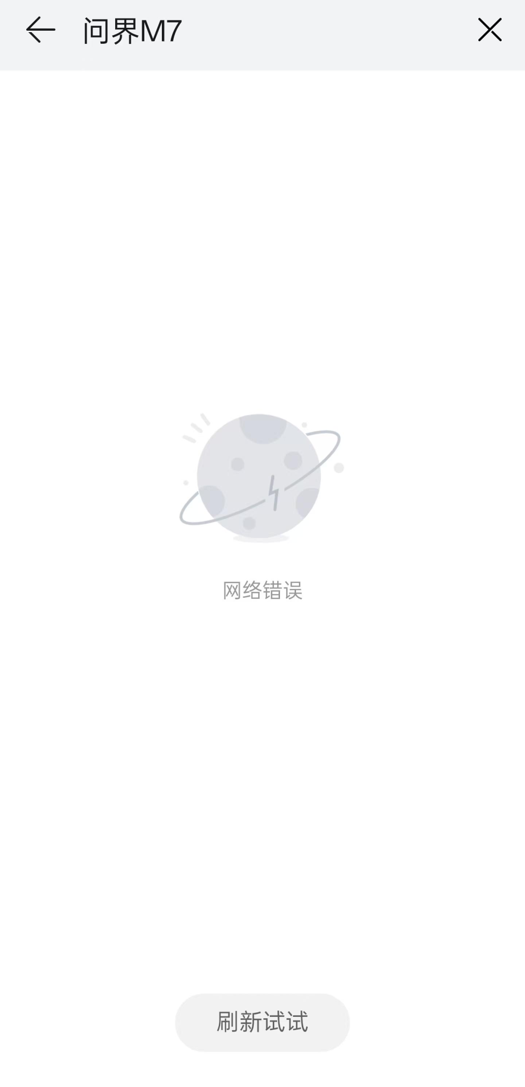 一小时狂揽10万订单，更贵的全新问界M7继续卖疯？