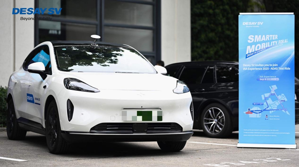 IAA 2025 | 中国智能汽车“军团”围攻欧洲技术高地