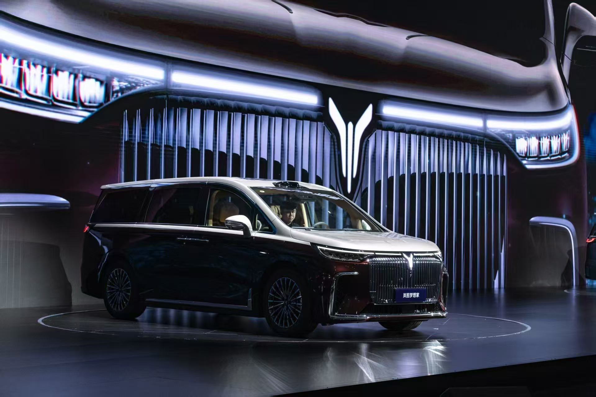 冲刺港股，岚图汽车能否给出高端新能源市场的“新答案”？