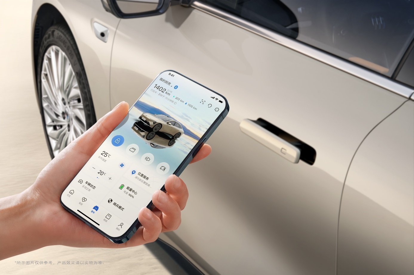 别克至境L7上市,限时权益价16.99万~21.59万元