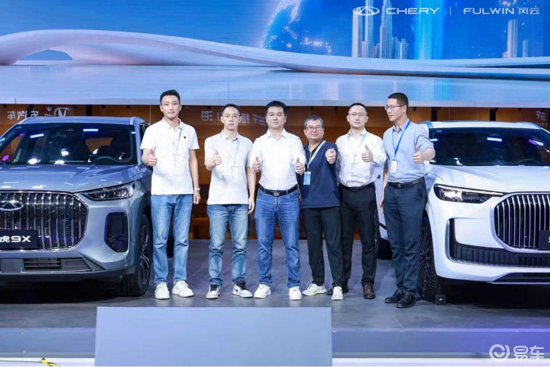 福州车展：瑞虎9系列双车上市 限时售价12.79万元起