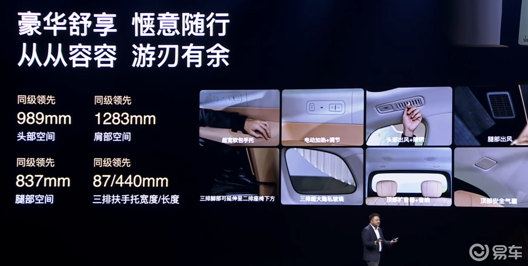 预售价不到20万,奇瑞也端上了自己的大六座SUV