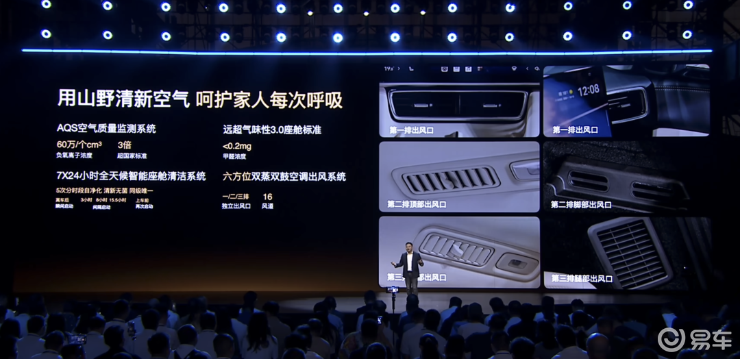 预售价不到20万,奇瑞也端上了自己的大六座SUV