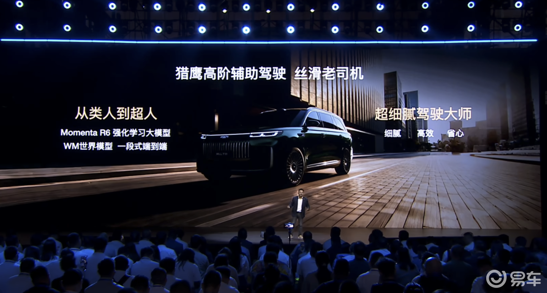 预售价不到20万,奇瑞也端上了自己的大六座SUV