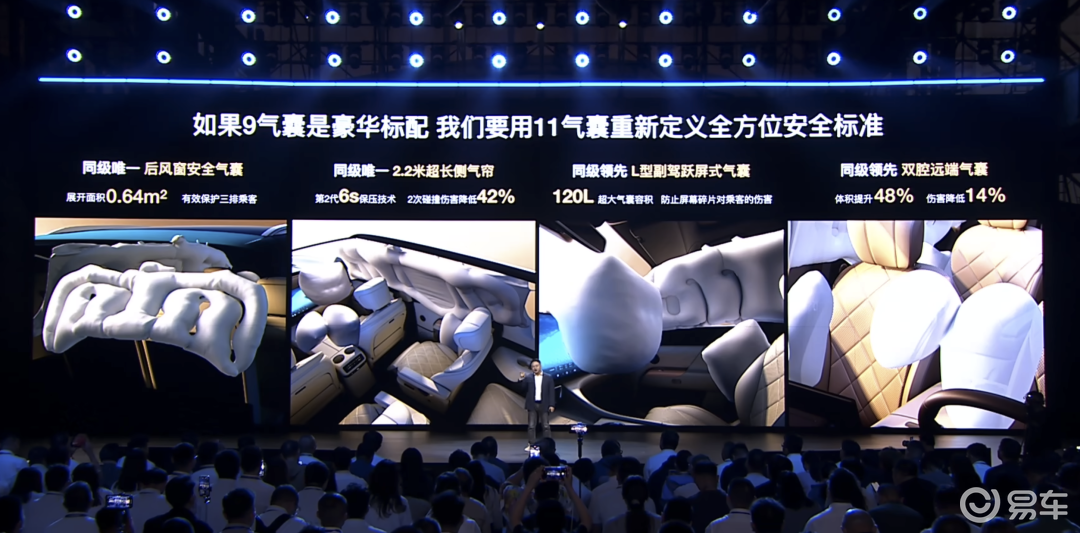 预售价不到20万,奇瑞也端上了自己的大六座SUV