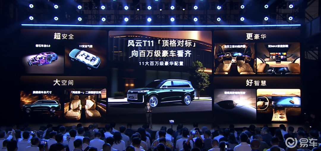 预售价不到20万,奇瑞也端上了自己的大六座SUV