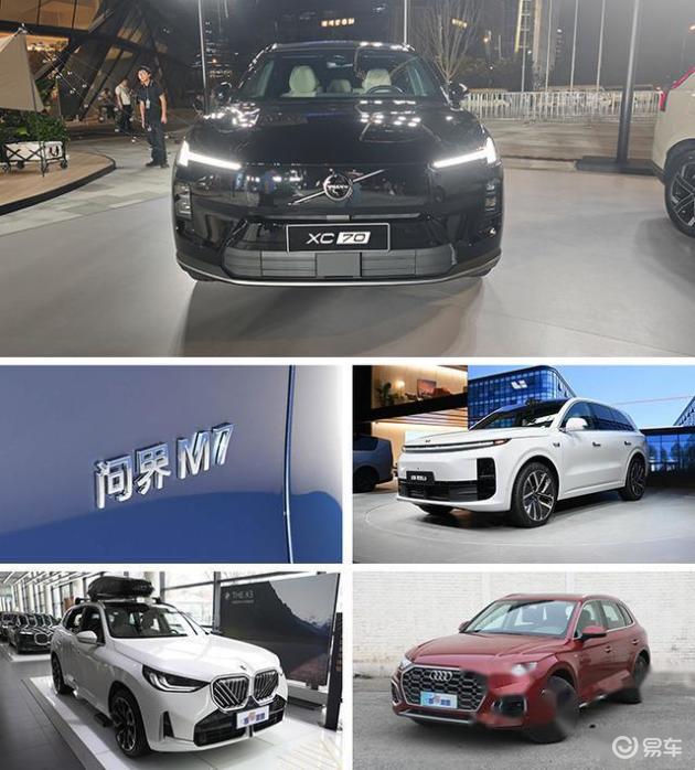 探索27万内豪华中大型SUV,领略沃尔沃XC70魅力