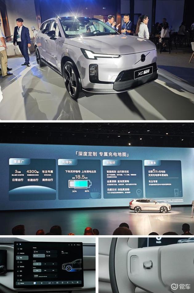 探索27万内豪华中大型SUV,领略沃尔沃XC70魅力