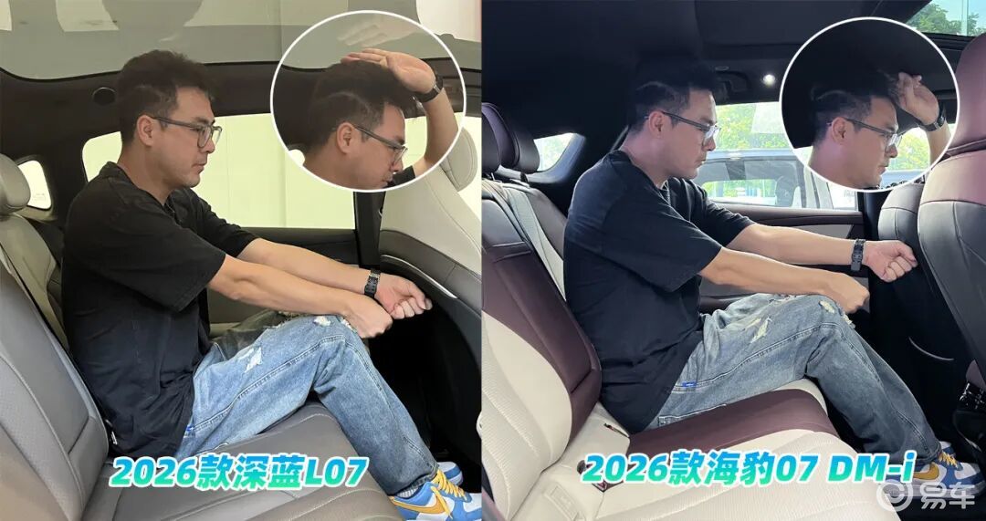 15万级神仙打架,26款深蓝L07对比海豹07 DM-i