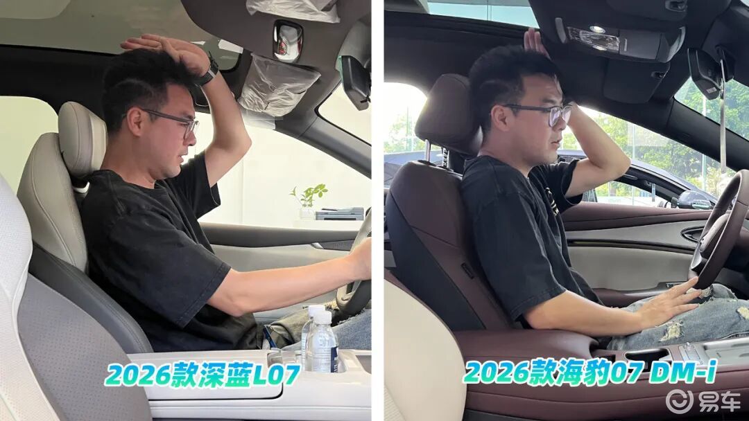 15万级神仙打架,26款深蓝L07对比海豹07 DM-i