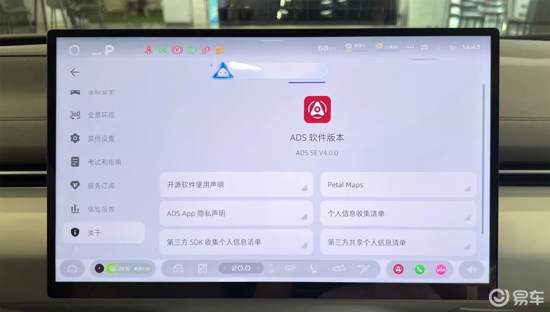 15万级神仙打架,26款深蓝L07对比海豹07 DM-i