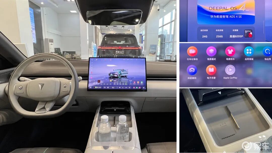 15万级神仙打架,26款深蓝L07对比海豹07 DM-i