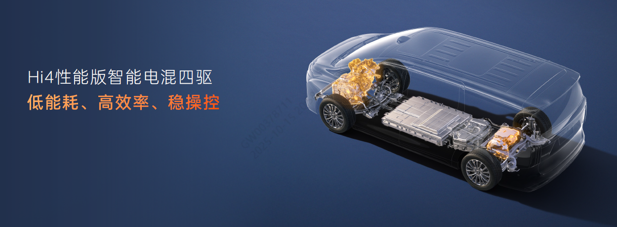 魏牌高山7正式上市,28.58万元开启MPV家庭新时代