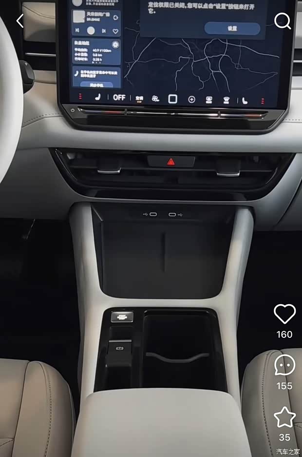 全新大众朗逸Pro/日产天籁PLUS/岚图泰山等 11月将上市新车汇总