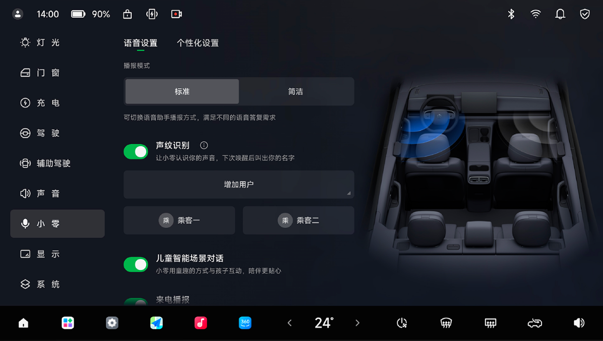 15万家用车,零跑C10、海狮06 EV、星舰7怎么选?