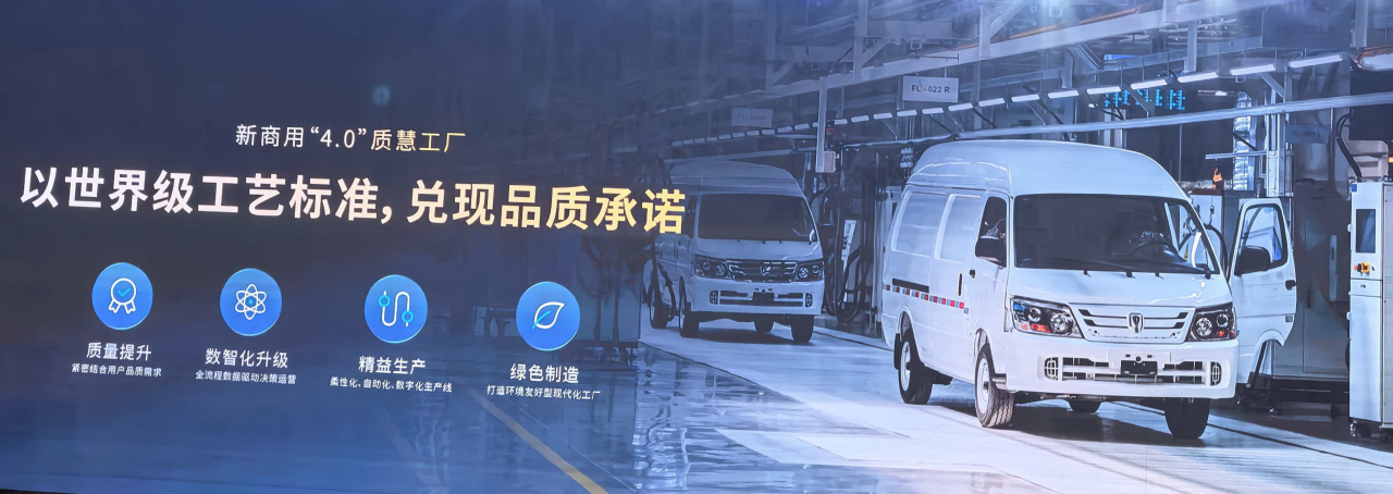 金杯重磅发布五款新车,计划五年内海外总销量突破20万