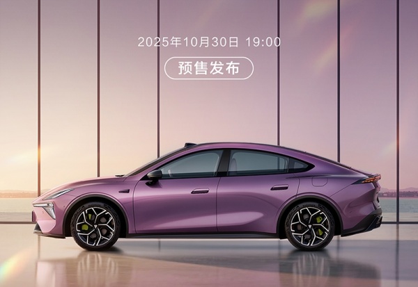 深蓝L06将10月30日开启预售 提供纯电及增程动力