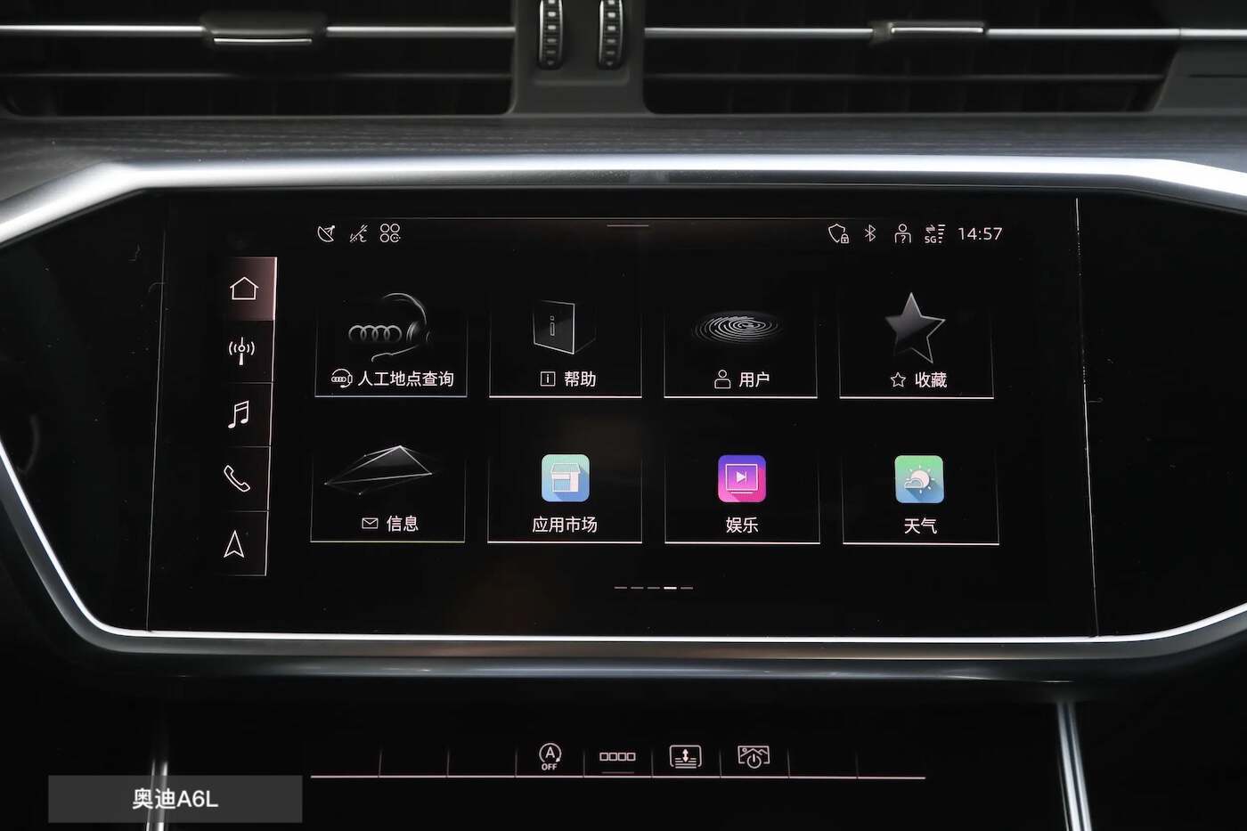 传统豪华C级对决:奥迪A6L与沃尔沃S90,选谁合适?