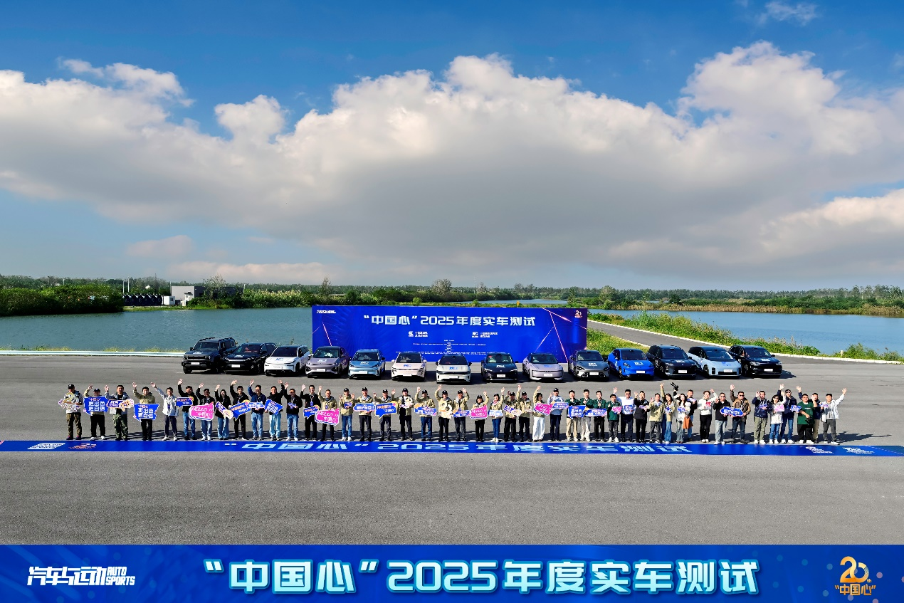 三电系统持续升级 技术打磨精细化