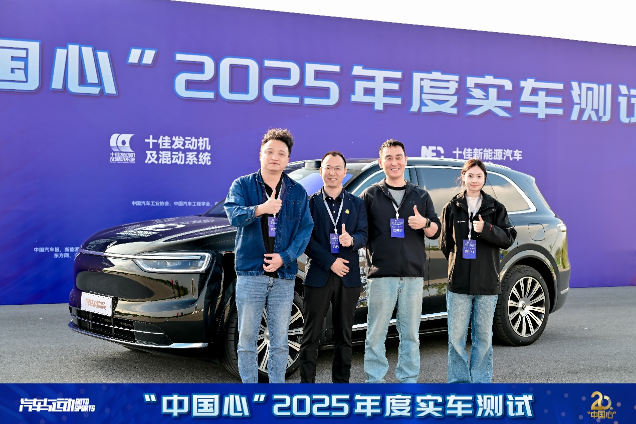 三电系统持续升级 技术打磨精细化