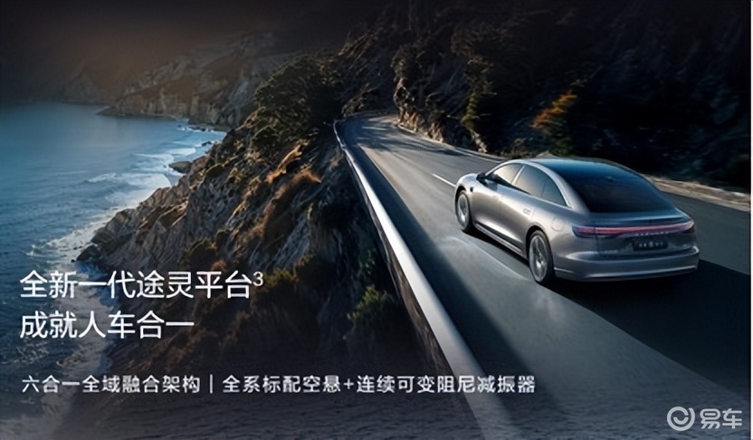 从新款享界S9订单看趋势:读懂当下豪华消费的真正内核