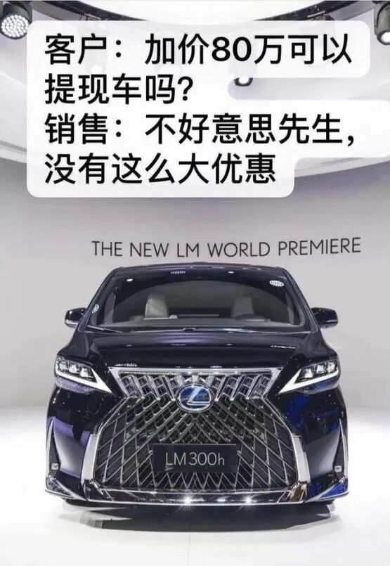 “加价神车”大降价，当雷克萨斯不再高贵，广东人也不爱雷克萨斯了