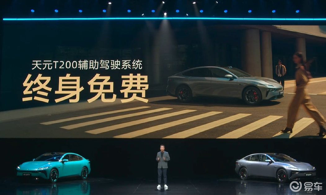 【E汽车】东风奕派eπ007+上市,限时13.99万起