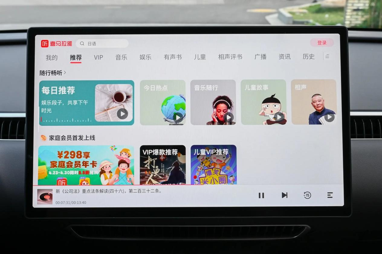 纯电家轿,长安启源A06竞对小鹏M03,谁才是最终之选?