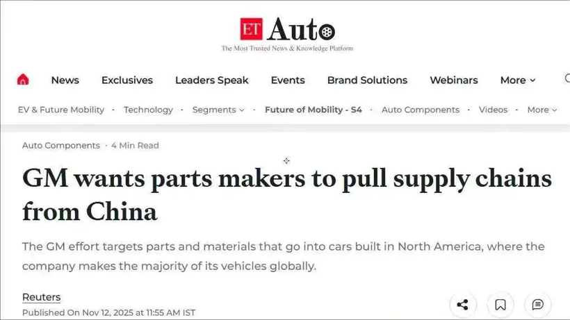 通用汽车供应链“去中国化”,需要理清五个问题