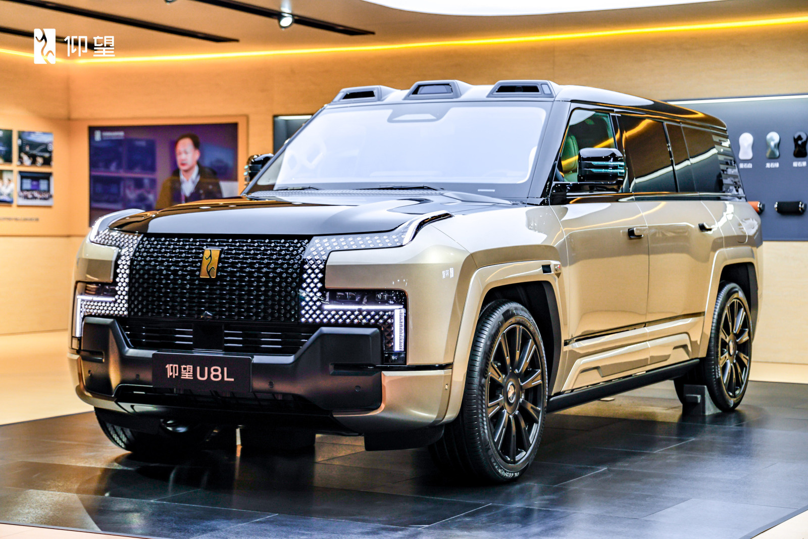 仰望汽车全系登陆广州车展 以极致体验创新满足高端需求