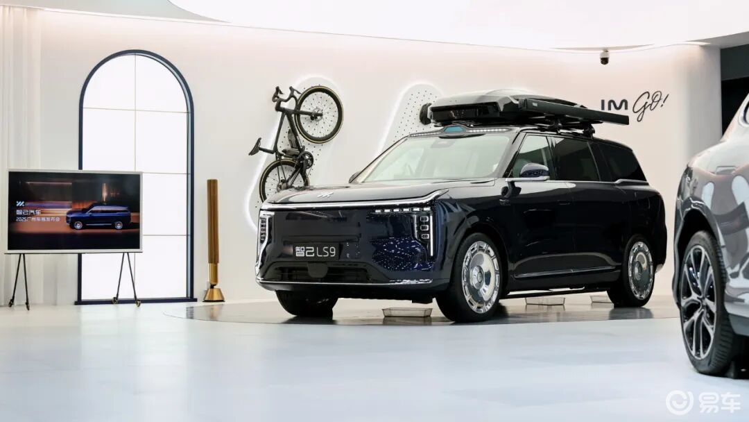 智己广州车展捷报频传:LS9开启交付,LS6 电池增产线