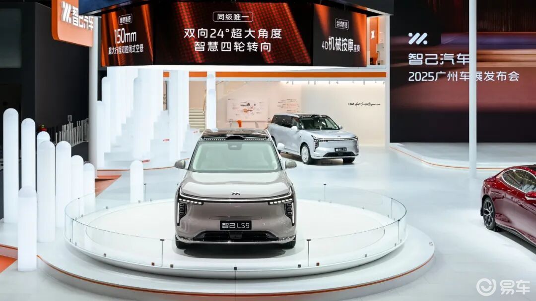 智己广州车展捷报频传:LS9开启交付,LS6 电池增产线