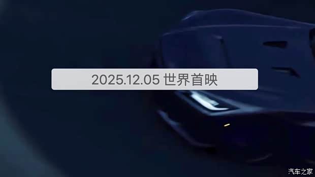 丰田GR GT跑车预告图 封神之作12月5日首发 期待与仰望U9纽北一战