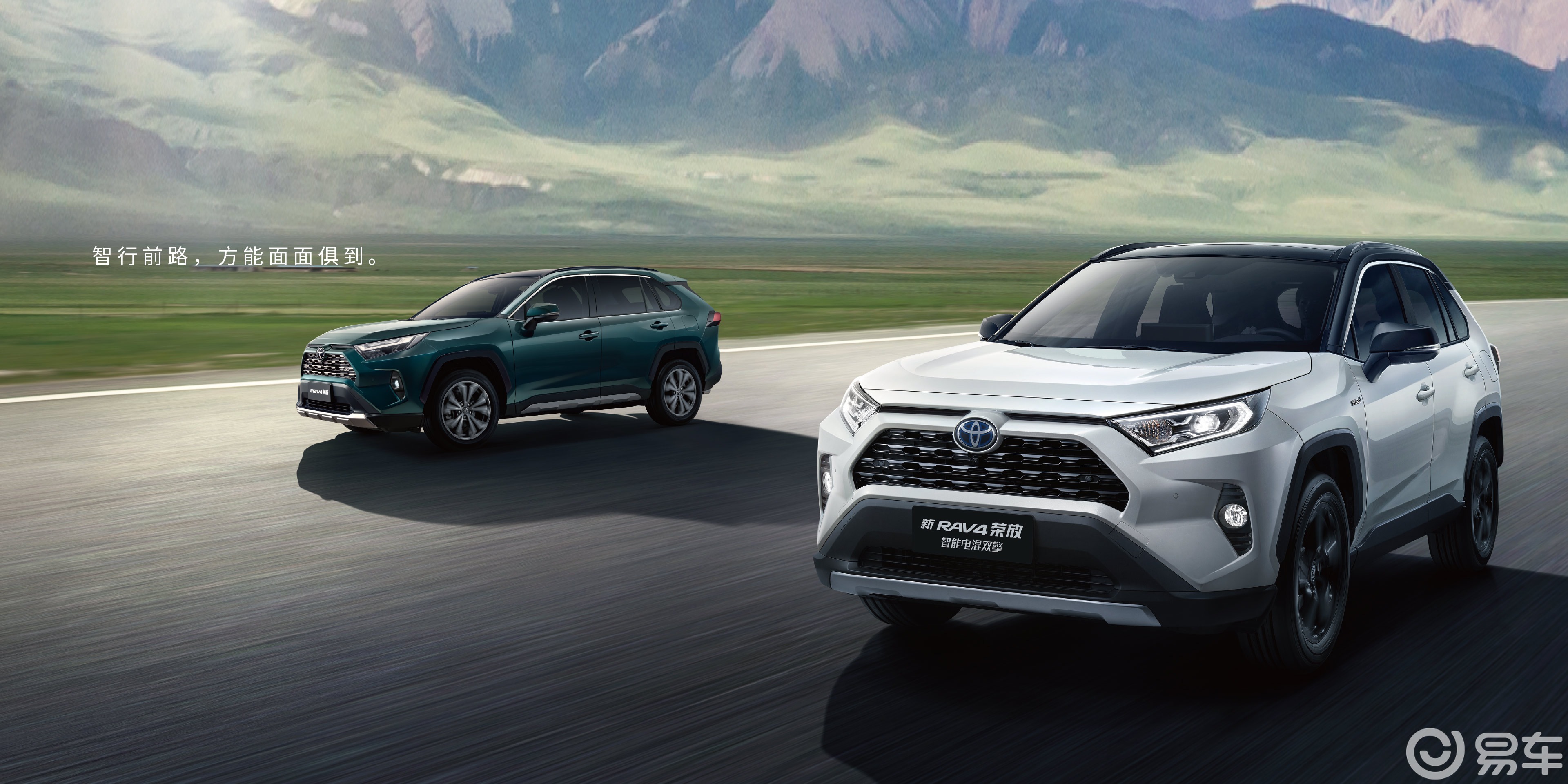 2026款丰田RAV4荣放和本田CR-V，谁更值得买？