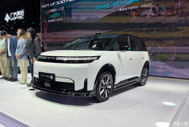 2026成都车展：埃安N60曜夜型格运动套装实车亮相